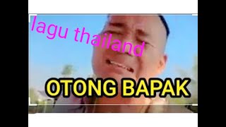 Lagu viral || Otong Bapak thailand