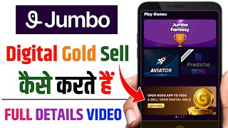 Jumbo App Digital Gold Sell Kaise Kare? | Gold Sell Process Explained | 2026 Guide screenshot 3