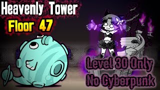 Battle Cats  - Floor 47 (Level 30 Only/No Cyberpunk)
