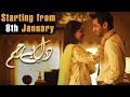 Watch Dil e Bereham - Starting from 8th January 8:00pm | Aplus Dramas | Wahaj Ali, Amar Khan Online In HD