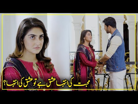 Mujhe Tum Se