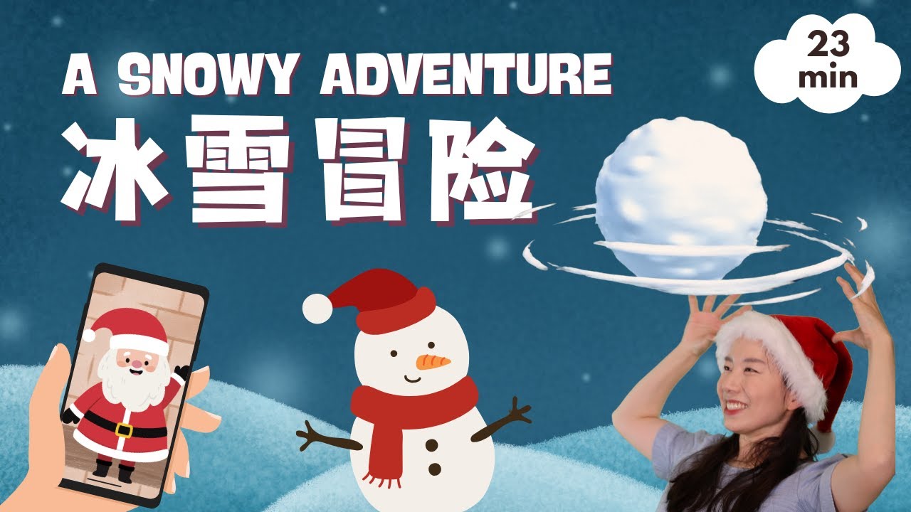 冰雪冒险❄ 学习方向, 逻辑, 好习惯 | A Snowy Adventure - Learn About Directions, Logic, and Good Habits