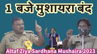Altaf Ziya New Mushaira 2023 Sardhana Mushaira 2023