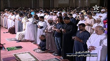 الشيخ عمر القزابري .. تراويح 6 رمضان 1438 .. سورة الأنعام ( 74 - 140 ) .. HD 1080