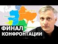 Задача срочного созыва Вышеградской группы. Валерий Пякин