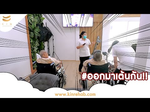 คลิป KIN