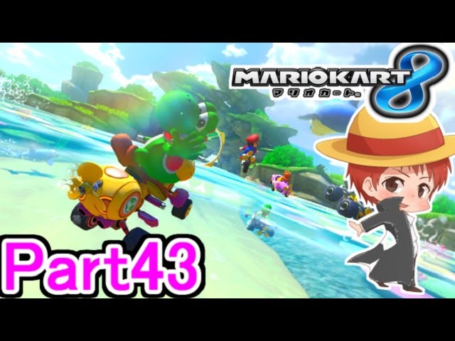 【マリオカート８】赤髪のともの実況プレイ Part43