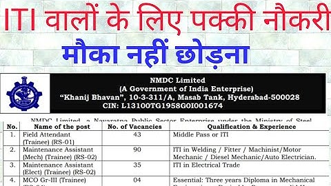 ITI Permanent Recruitment 2022 |` ITI NMDC Recruitment 2022