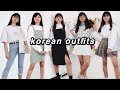 KOREAN OUTFIT IDEAS (blackpink & BTS giveaway!)