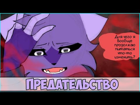 Видео: Time sleep || Poppy Playtime Озвучка комиксов #8 | Ankstar