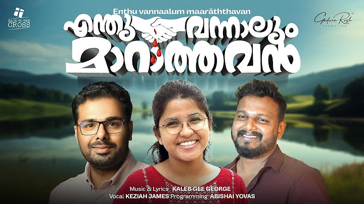 Enthu Vannalum Marathavan ♪ Kaleb Gee George | Keziah James | New Christian Song ℗ ♪ ©