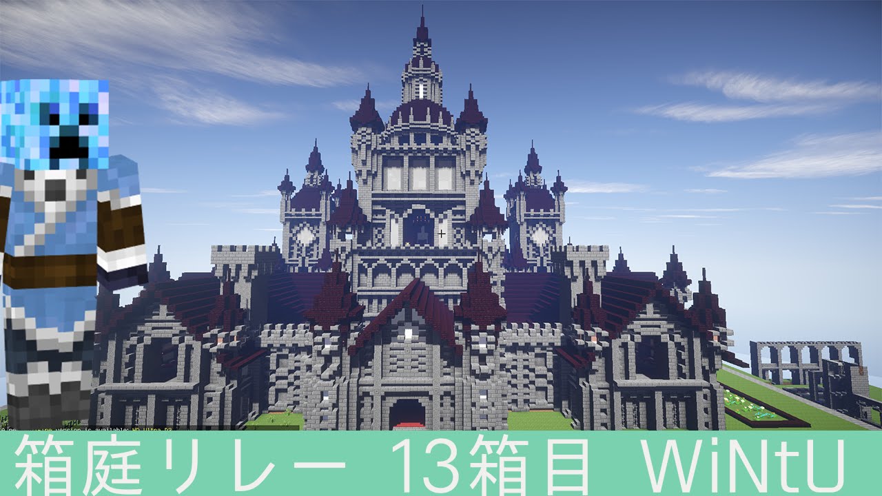 最高のマインクラフト 50+素晴らしいマイン クラフト 城 配布