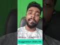Suggestion 2024 Class 12 history suggestion HS Chapter 5 by Deva Sir #study_time