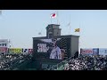 阪神タイガース 大山悠輔選手の登場曲(Bolero Def Tech) 2023年3月11日