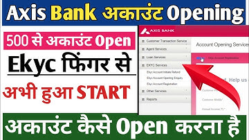csc se axis bank me account kaise khole। axis bank csc account opening। axis bank bc new update