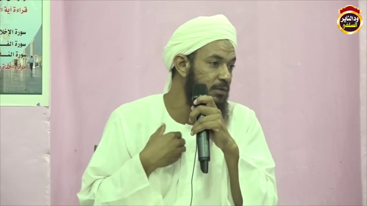 أول من تسعر بهم النار   محاضرة قيمة في جنوب كردفان  مدينة أبوجبيهة للشيخ أحمد البدوي 2018