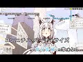 【VTuber】KINGWORLD【白上フブキ/ホロライブ1期生・ゲーマーズ】【インスト版(ガイドメロディ付)/カラオケ字幕】