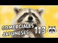 COMERCIALES JAPONESES #113 - 🦝