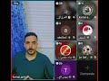 لايف كمال أمير تاريخ سياسة واقتصاد نقاشات ساخنة المغرب الجزائر لايف كمال أمير تاريخ سياسة واقتصاد نقاشات ساخنة المغرب الجزائر