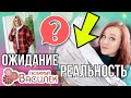 ВАСИЛЕК ▶️ ШИКАРНАЯ НОВИНКА💥 ОДЕТА ВСЯ СЕМЬЯ▶️ РАСПАКОВКА ПОСЫЛКИ + МАЛЕНЬКИЙ КОНКУРС