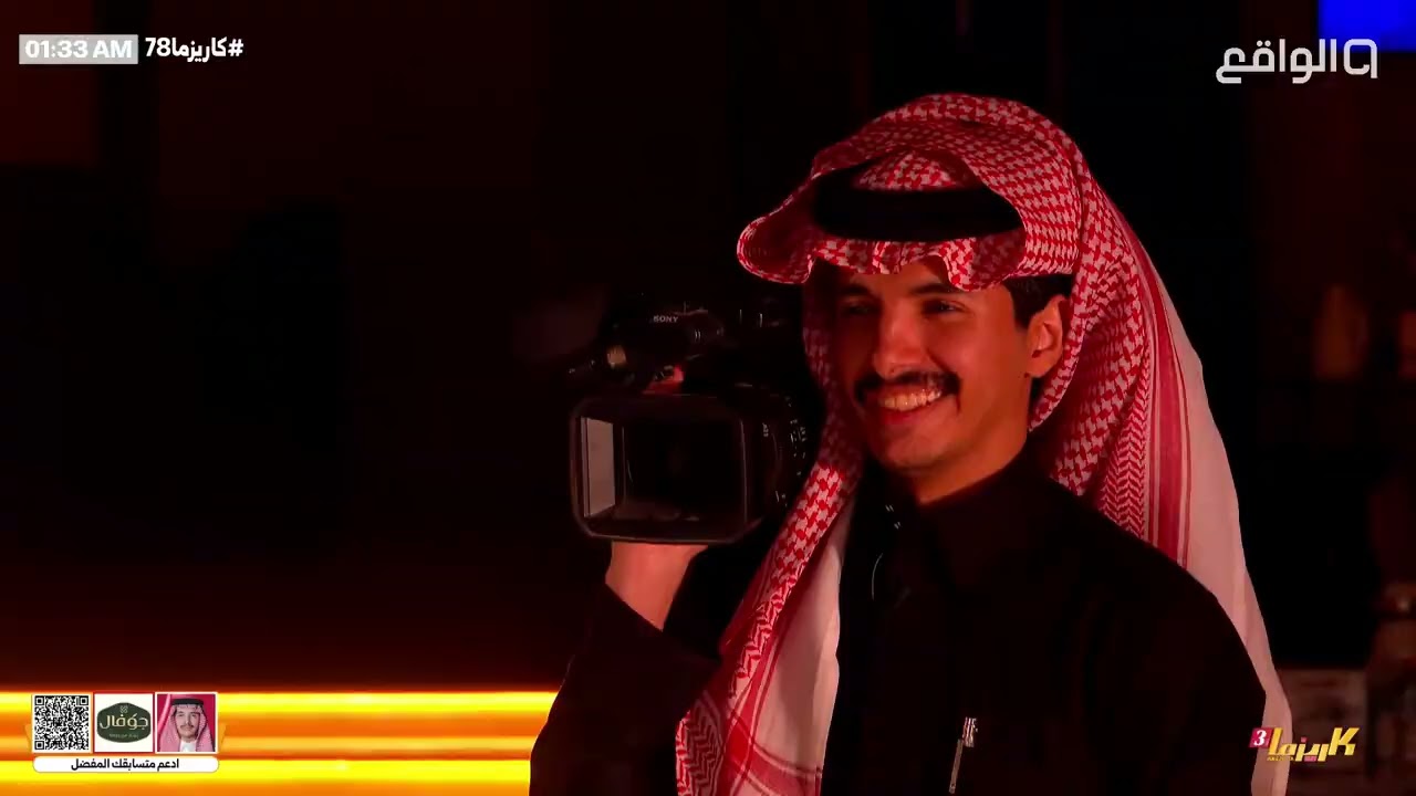 شـوارع كـاريزما مع دخيل الله الحارثي وسلطان الشهراني |#كاريزما78