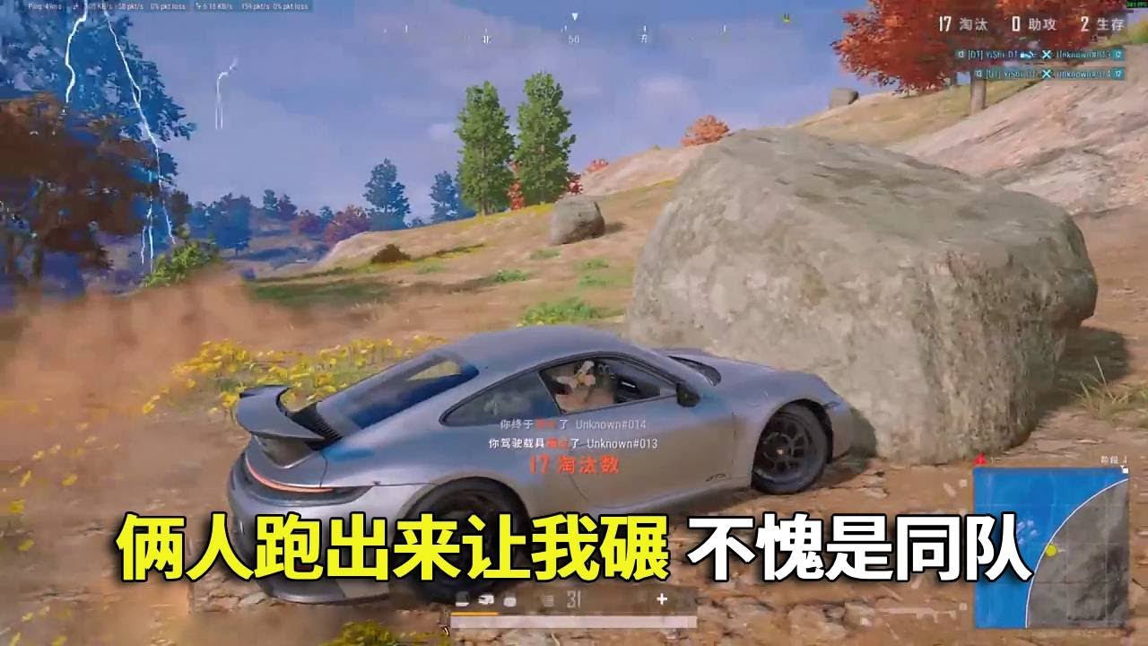 是你自己跑出来的让我碾的，怪不得我咯~