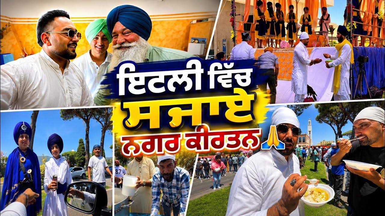 ⁣Nagar Kirtan Sabaudia Italy🙏 |Naga Family Vlog