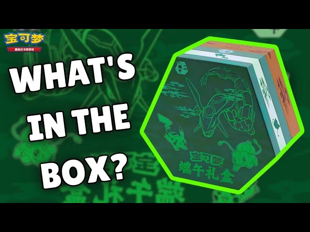 Pokémon Dragon Boat Festival Box Unboxing | Simplified Chinese 151
