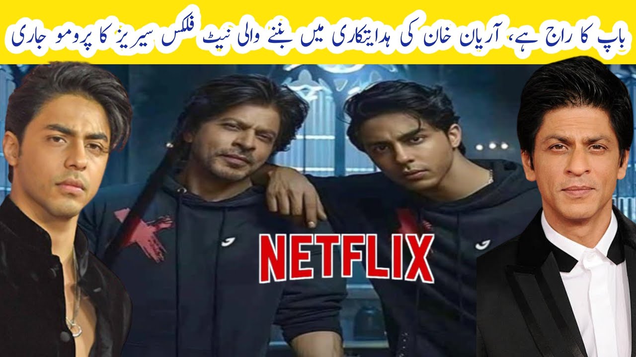 The promo of Baap Ka Raj Hai, the Netflix series directed by Aryan Khan ...