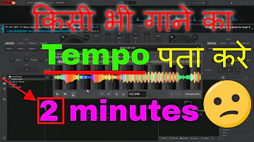 Kisi Bhi Gane Ka Tempo Kaise Pata Kare / How to check tempo / Kisi Bhi Song Ka Bpm Pata Karna Sikhe