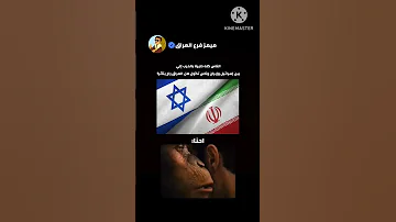 تلعب ببجي اكسبلور تحشيش ميمز ضحك 