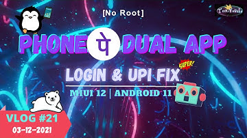 Login & UPI verification failed for Phone Pe dual app | 100% FIX | MIUI 12.5.1 | December | 2021😍😍😍