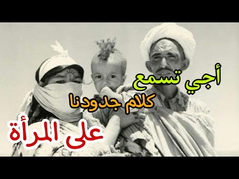 أمثال شعبية من قاع الخابية لي عشاق الأمثلة الشعبية المغربية قالو زمان الأمثلة الشعبية 