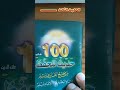 الحديث الثالث حفظ 100 حديث شريف السنة النبوية