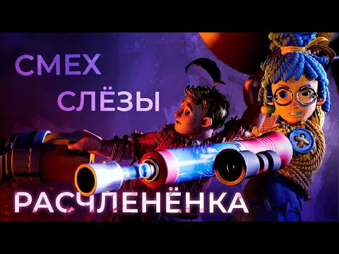 It Takes Two (видео)