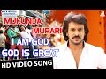I Am God God is Great HD Video Song | Mukunda Murari | Upendra | Kichcha Sudeepa | Arjun Janya