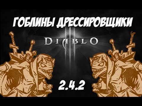 Video: Diablo 3: La Situazione A Due Mesi Dal Lancio