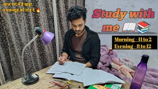 Full Berojgar  is live 51 💕 #study #time #neet #jee #upse #ssc #motivation #job #rrb #2025-26 #win