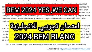 الامتحان التجريبي الإنجليزية 2024 BEM BLANC