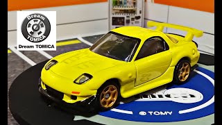 Dream Tomica SP: Initial D FD3S RX-7 [Project D Ver.]