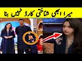 Aina Asif Shocking Statement on Faisal Quraishi Show | Mera CNIC Abhi Tak Nahi Bana |Public Reaction