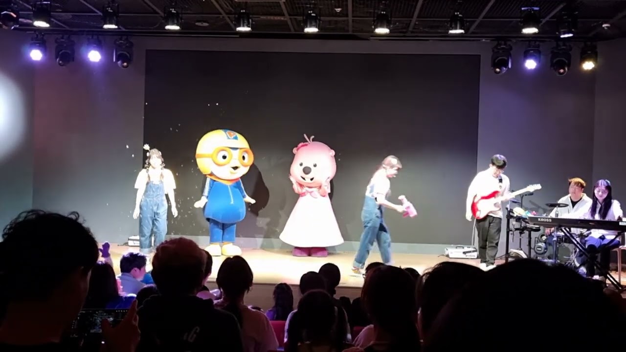 다산 뽀로로 테마파크