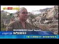 明明有機具卻缺油 災民無奈"徒手挖屍" 災民面臨食物短缺.疫情 2000名美軍馳援 港口淪臨時停屍間 震後首都驚見血色天空｜三立新聞LIVE