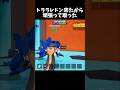 トララレドン来たから頑張って取りました【GO UP FOR BRAINROTS】【フォートナイト】#shorts #fortnite #フォートナイト #ブレインロット