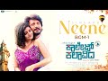 Singara Neene BGM | College Kalavida | Armaan Malik | Aarav | Sanjay Malavalli | Suraj Jois