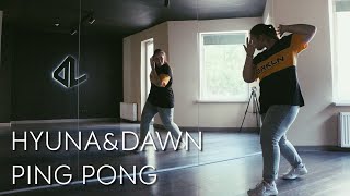 HyunA&DAWN - PING PONG Dance Tutorial Русский Туториал