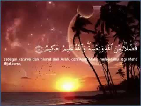 Syaikh Mahmoud Khalil al Hussary - Surah al Hujurat 1-11