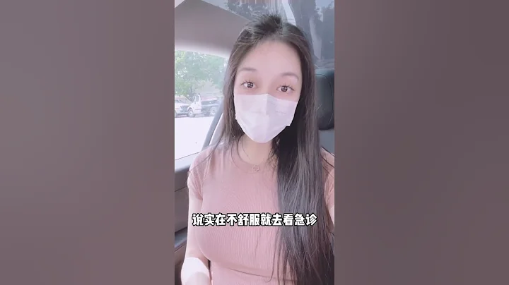 美國醫療條件真的好嗎？只有在美國生病了才知道的真相 - 天天要聞