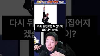 이 레전드 코인은 이제 없어집니다