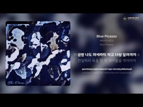 제이키(J;KEY) - Blue Picasso | 가사 (Lyrics)